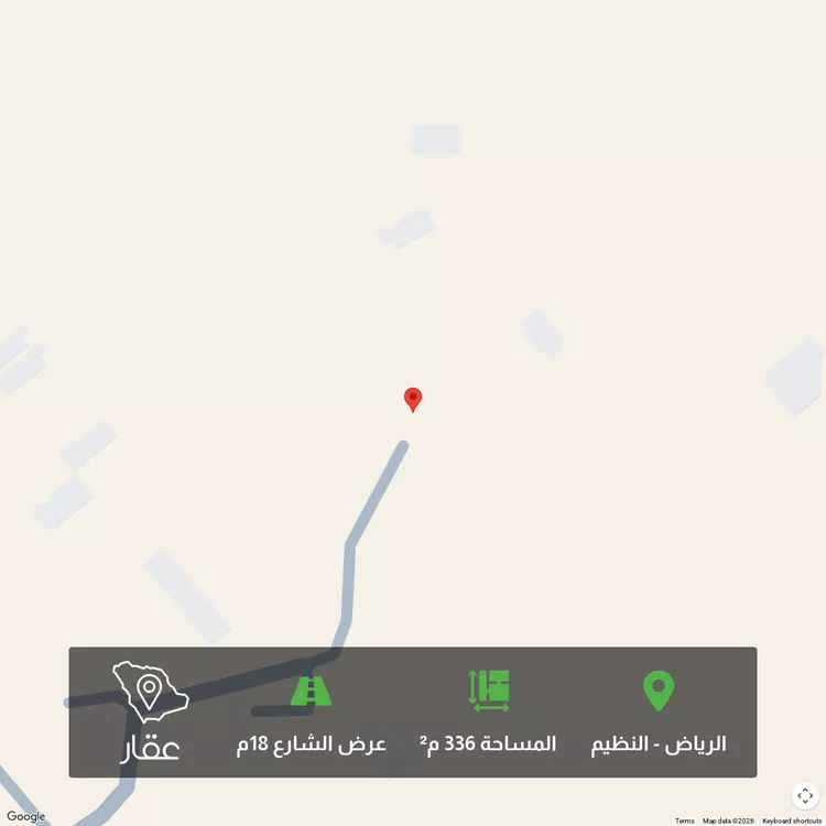 Land for Sale in Riyadh An Nadhim