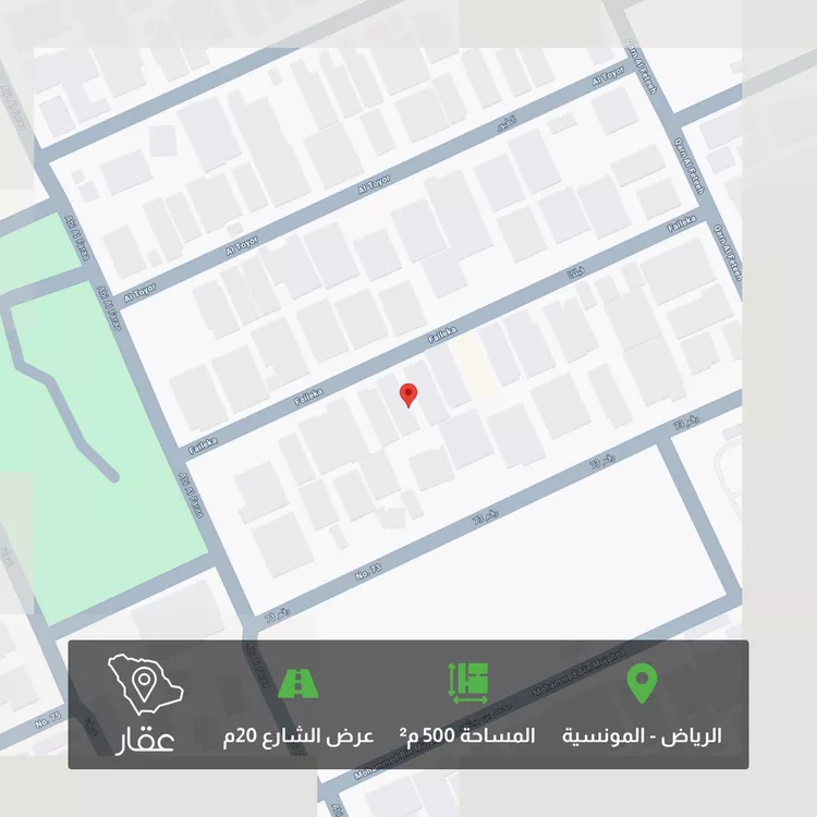Land for Sale in Riyadh Al Munsiyah