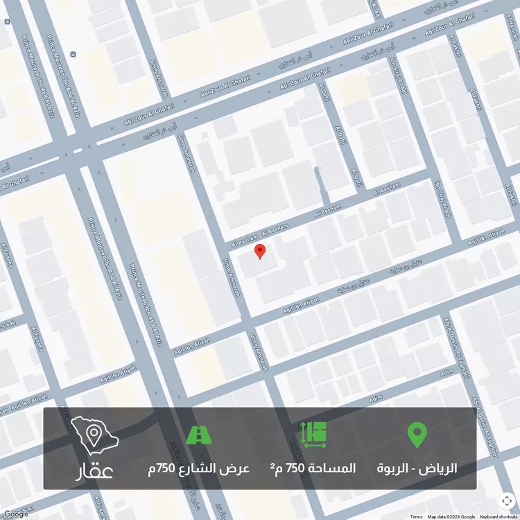 Land for Sale in Riyadh Ar Rabwah