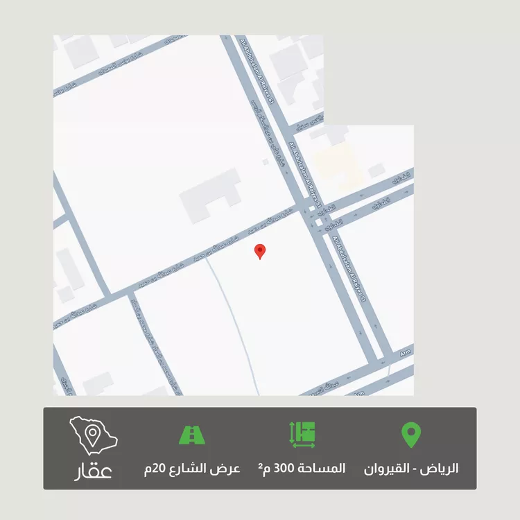أرض للبيع في شارع علي بن عبدالسلام الريس, حي القيروان, مدينة الرياض, منطقة الرياض