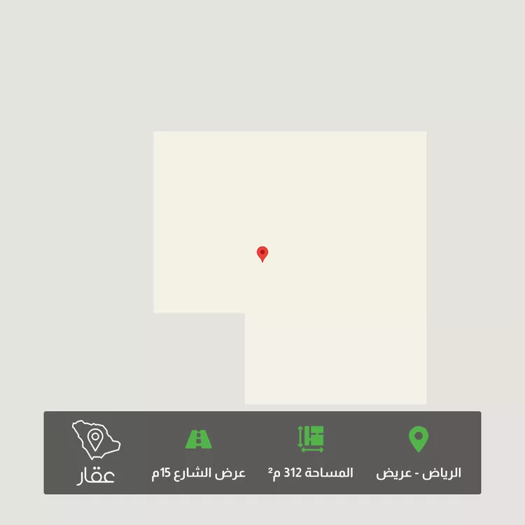 أرض للبيع في شارع عريض, حي عريض, مدينة الرياض, منطقة الرياض