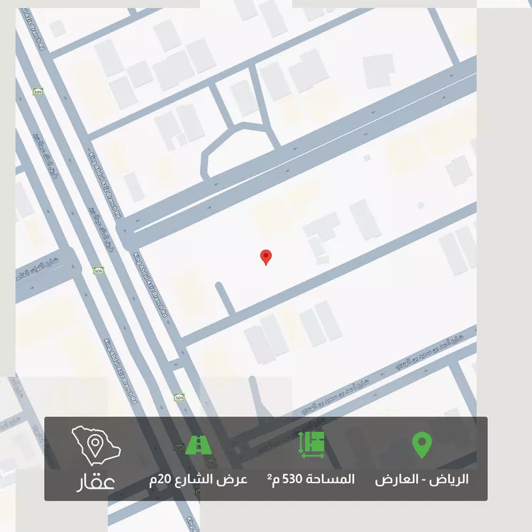 أرض للبيع في شارع أبي محمد بن الزوال, حي العارض, مدينة الرياض, منطقة الرياض