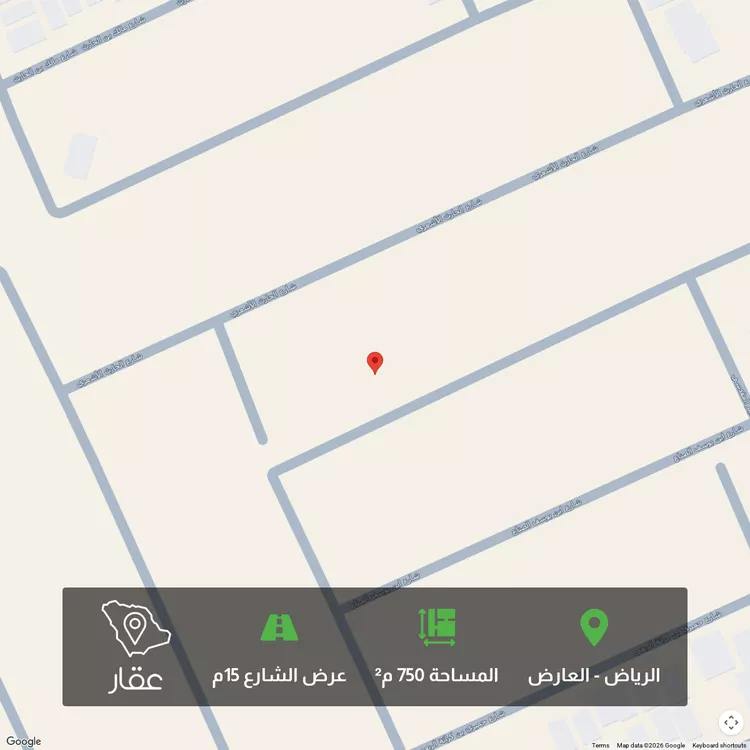 أرض للبيع في شارع أبي إبراهيم النجار, حي العارض, مدينة الرياض, منطقة الرياض