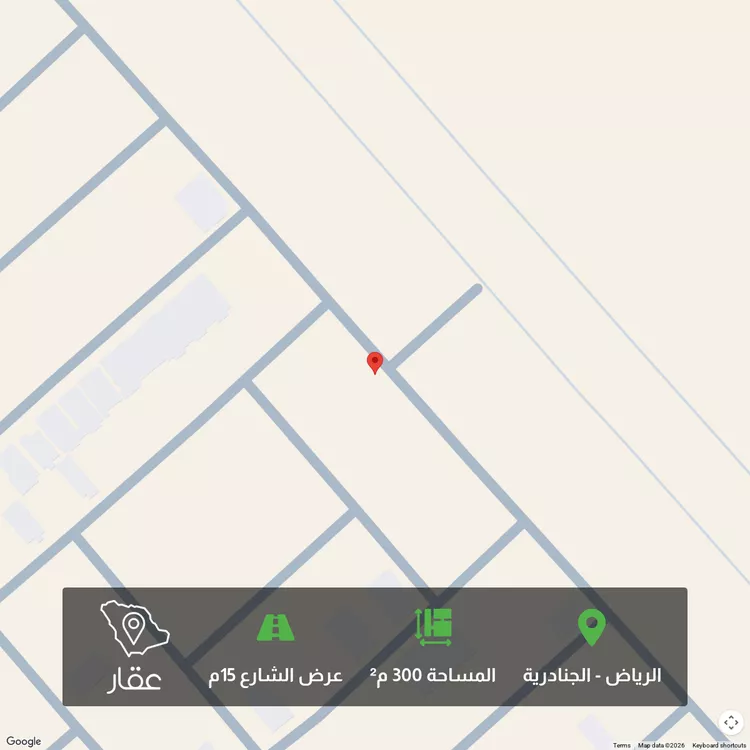 Land for Sale in Riyadh Al Janadriyah