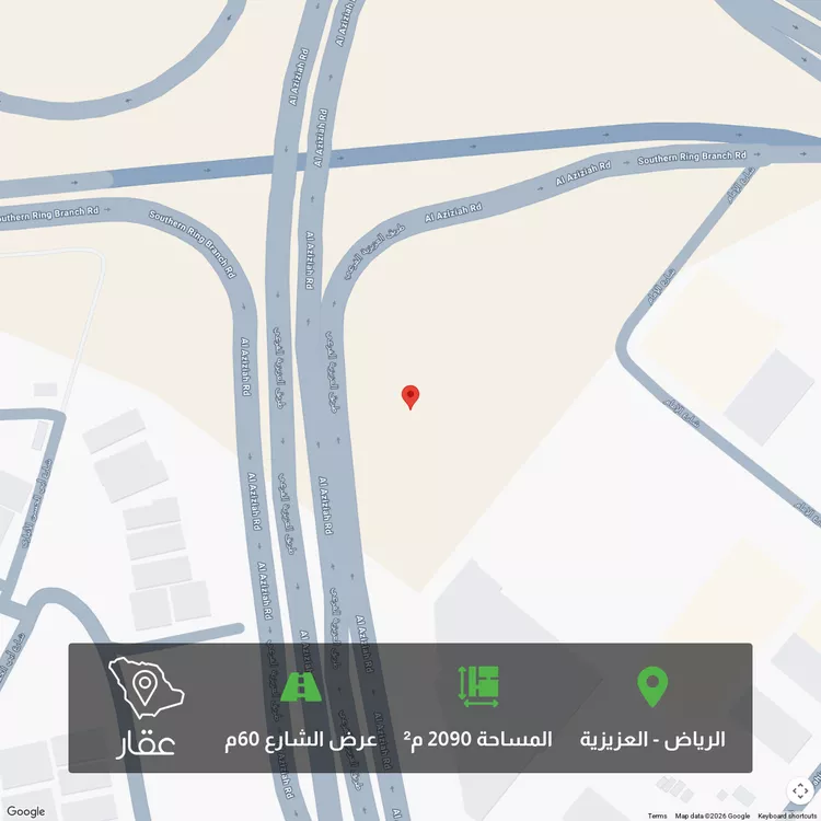 أرض للبيع في شارع طريق العزيزية, حي العزيزية, مدينة الرياض, منطقة الرياض