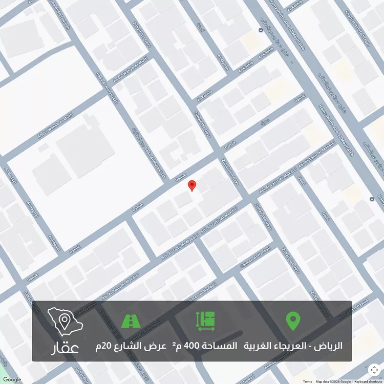 Land for Sale in Riyadh Al Uraija Al Gharbiyah