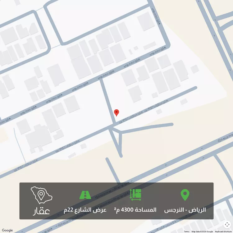 أرض للبيع في شارع عبدالباسط الظاهري ، حي النرجس ، الرياض ، منطقة الرياض