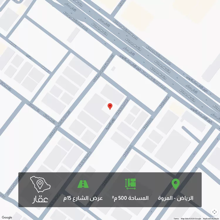 أرض للبيع في شارع وادي الأحسبة, حي المروة, مدينة الرياض, منطقة الرياض