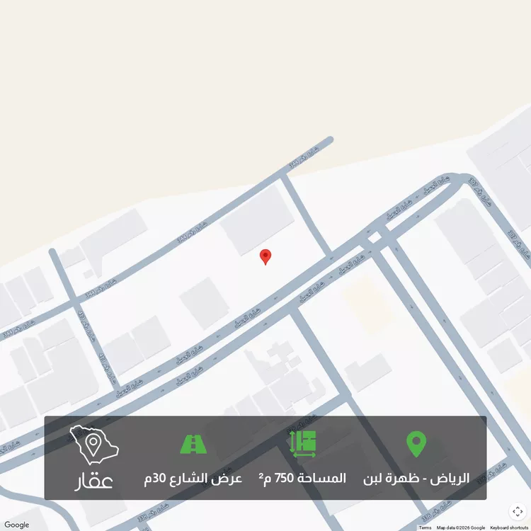 Land for Sale in Riyadh Dhahrat Laban