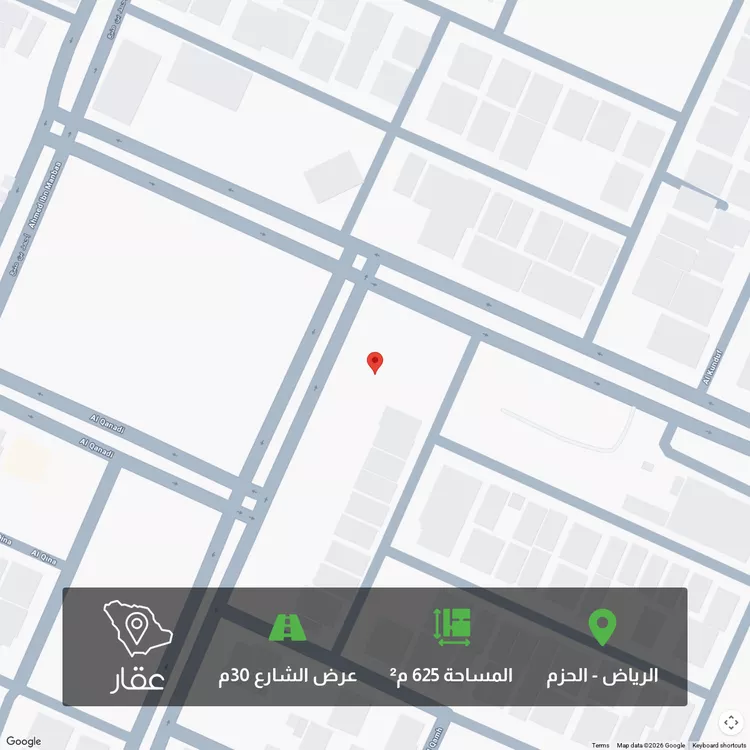 أرض للبيع في شارع القمري, حي الحزم, مدينة الرياض, منطقة الرياض