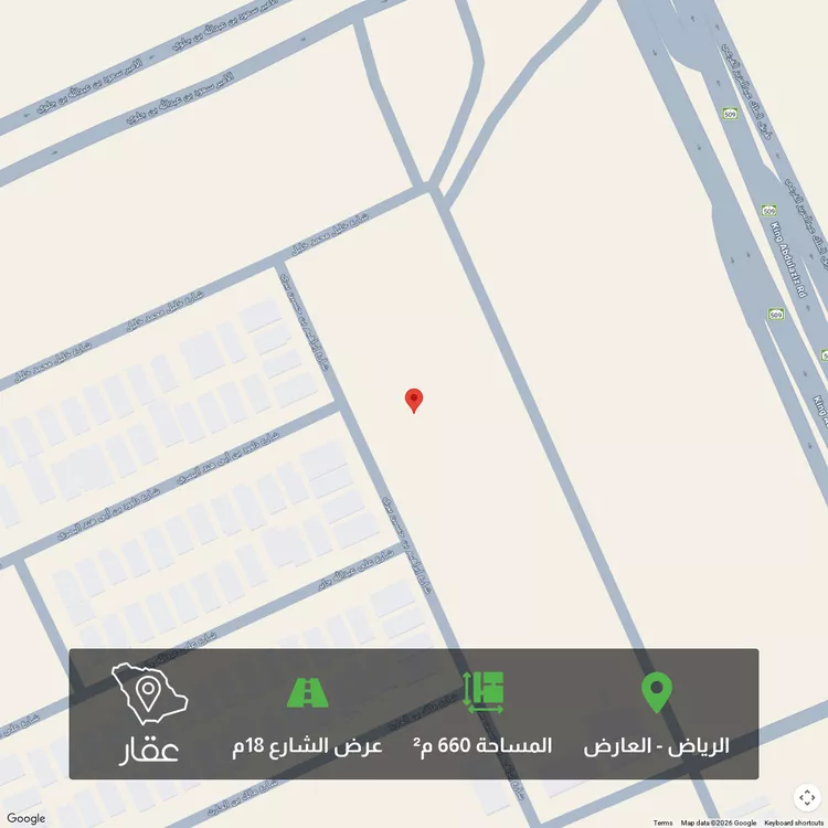 أرض للبيع في شارع إبراهيم بن حسين بيري, حي العارض, مدينة الرياض, منطقة الرياض