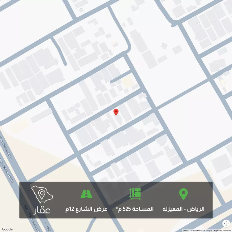 Land for Sale in Riyadh Al Maizilah