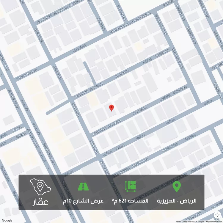 أرض للبيع في شارع القاد الأعلى, حي العزيزية, مدينة الرياض, منطقة الرياض