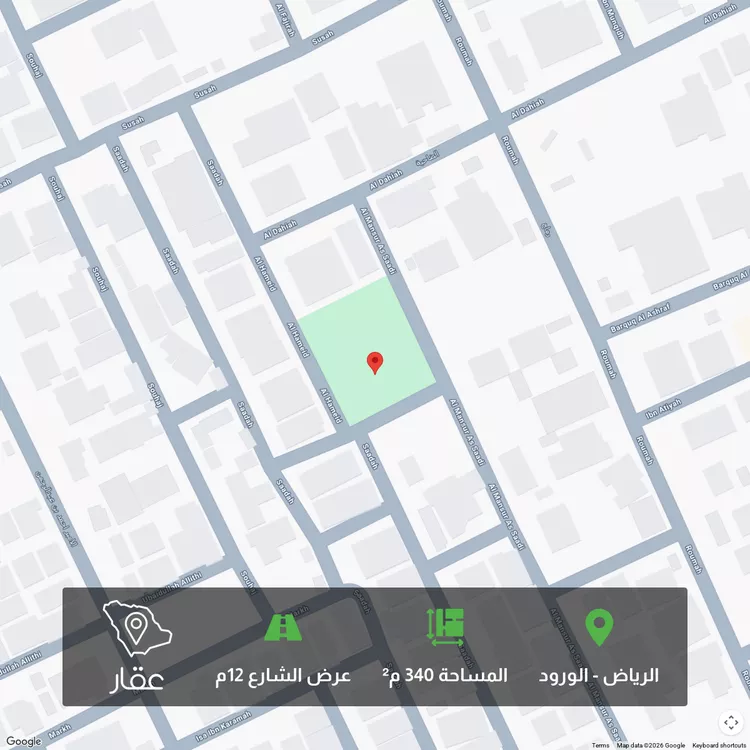 Land for Sale in Riyadh Al Wurud