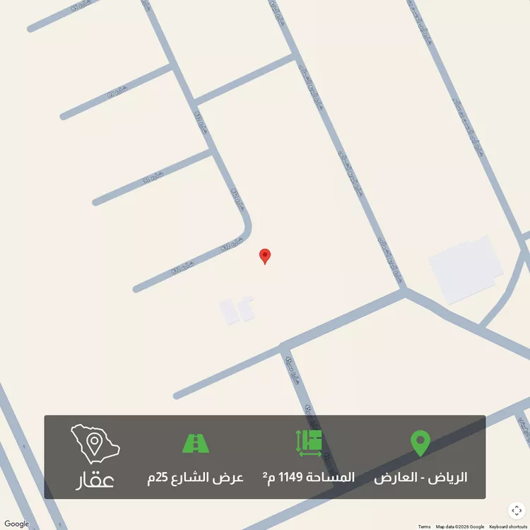 Land for Sale in Riyadh Al Arid