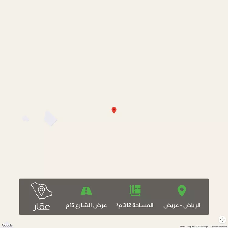 Land for Sale in Riyadh Uraidh
