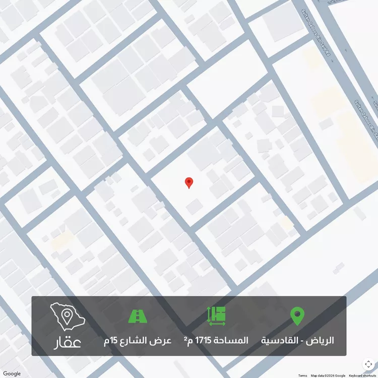 Land for Sale in Riyadh Al Qadisiyah