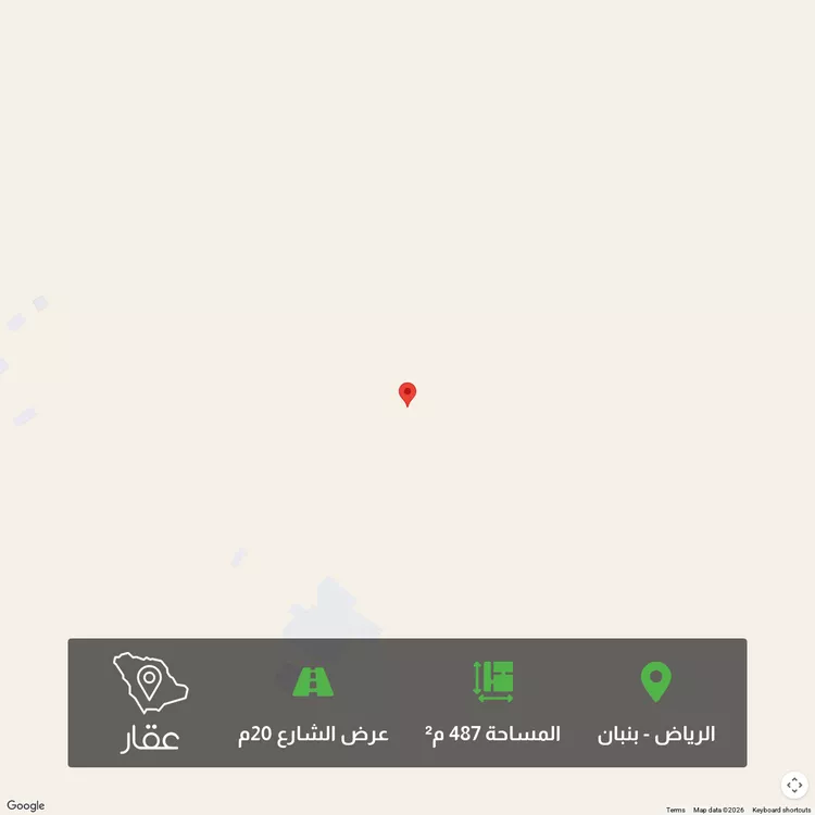أرض للبيع في مدينة الرياض, منطقة الرياض