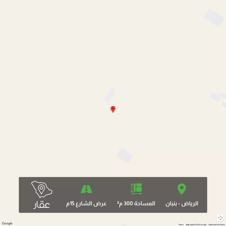 Land for Sale in Riyadh Banban