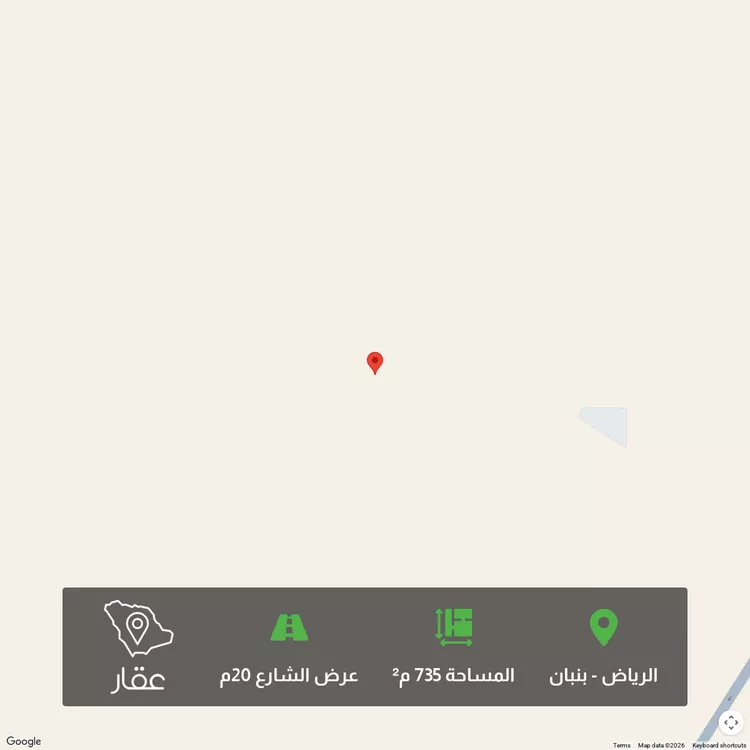 Land for Sale in Riyadh Banban
