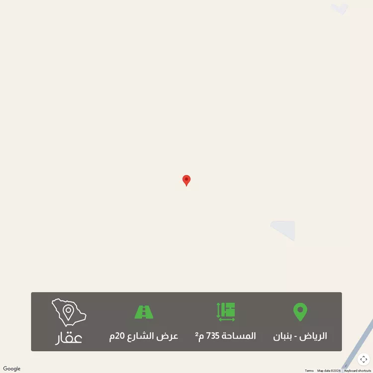 Land for Sale in Riyadh Banban