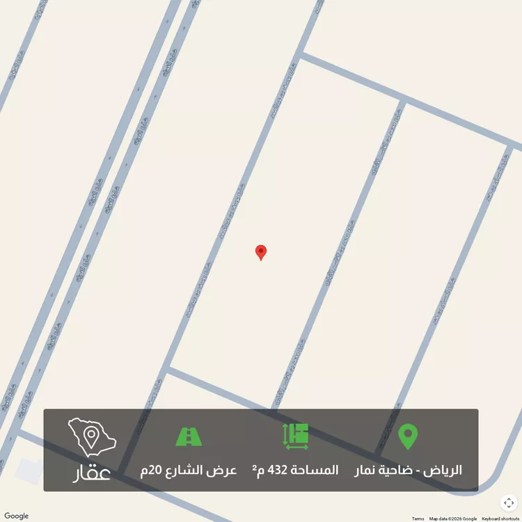 Land for Sale in Riyadh Dahiat Namar