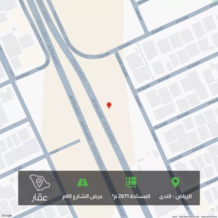 Land for Sale in Riyadh An Nada