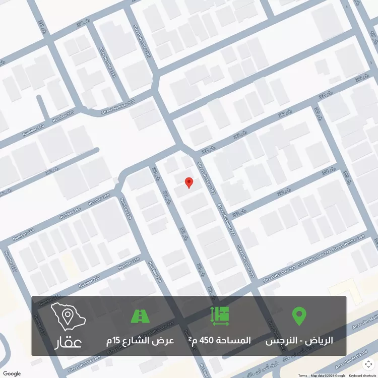Land for Sale in Riyadh An Narjis