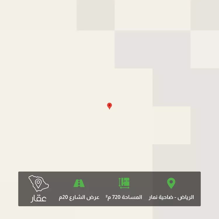 Land for Sale in Riyadh Dahiat Namar