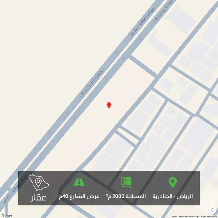 Land for Sale in Riyadh Al Janadriyah