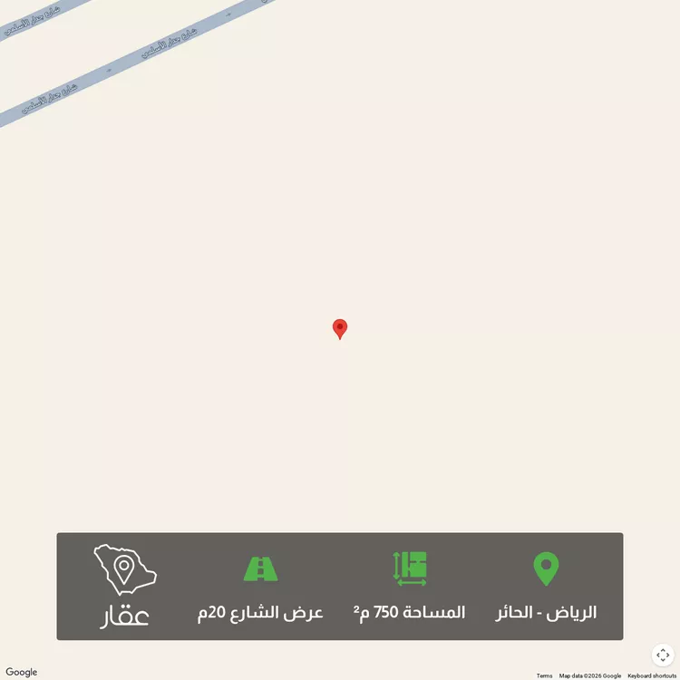 Land for Sale in Riyadh Al Haeer