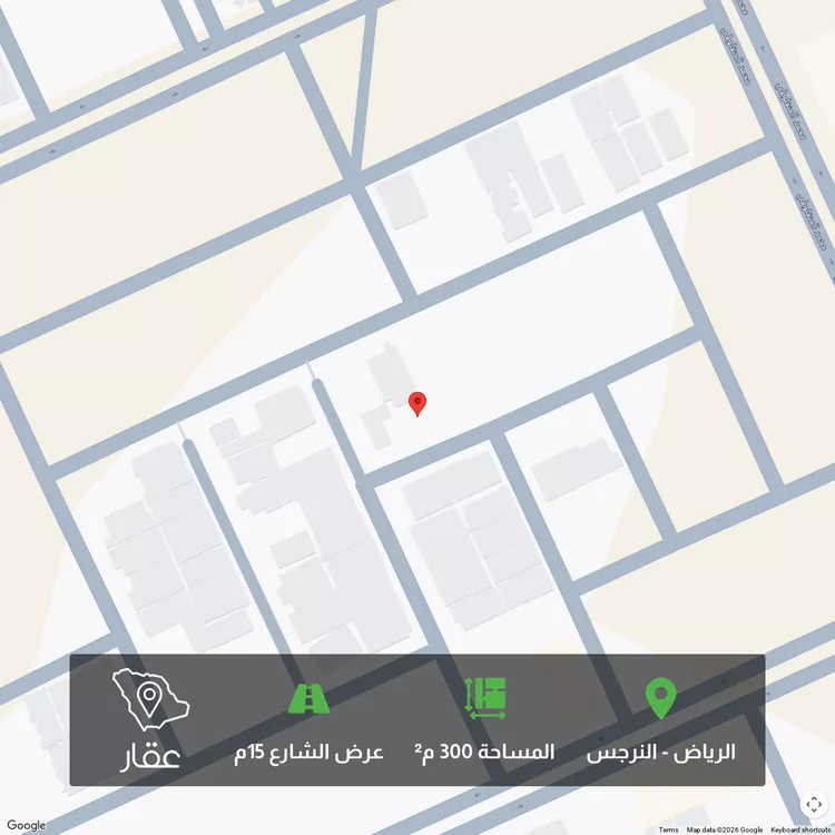 أرض للبيع في شارع خليل الخالدي, حي النرجس, مدينة الرياض, منطقة الرياض