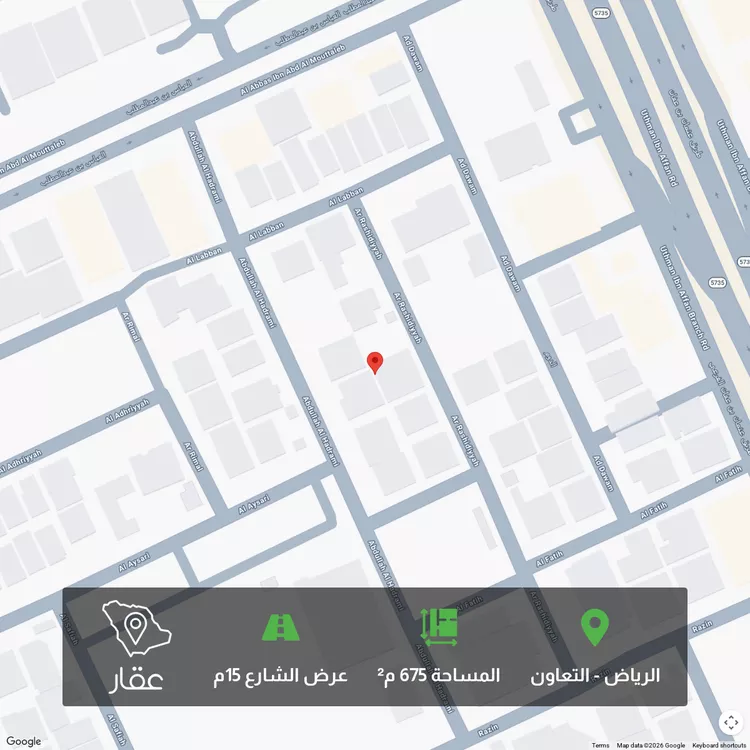 أرض للبيع في شارع الراشدية, حي التعاون, مدينة الرياض, منطقة الرياض