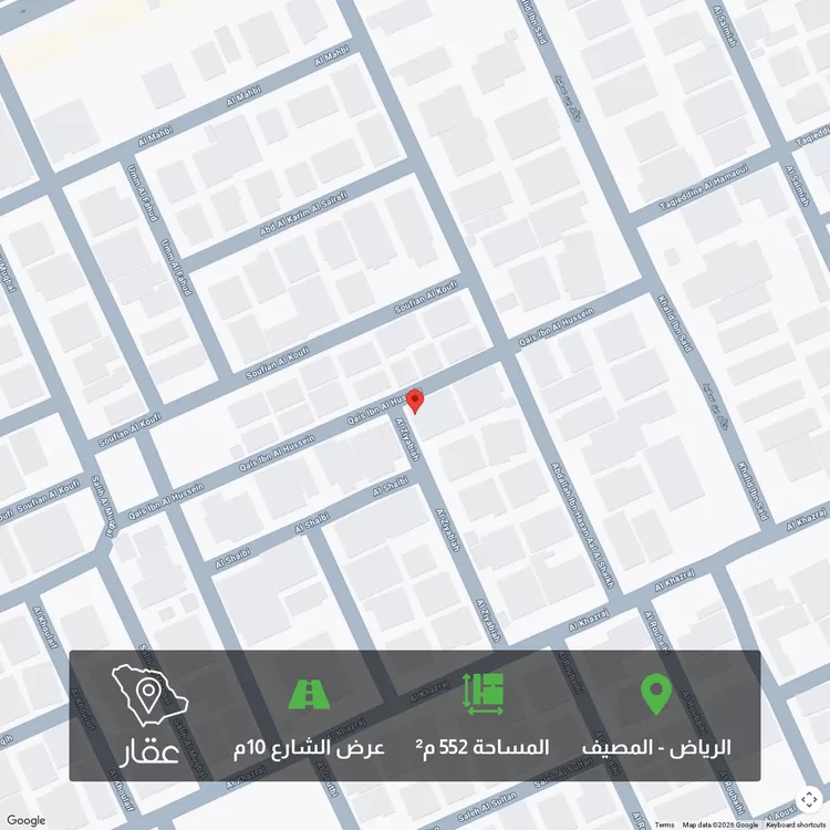 Land for Sale in Riyadh Al Masif