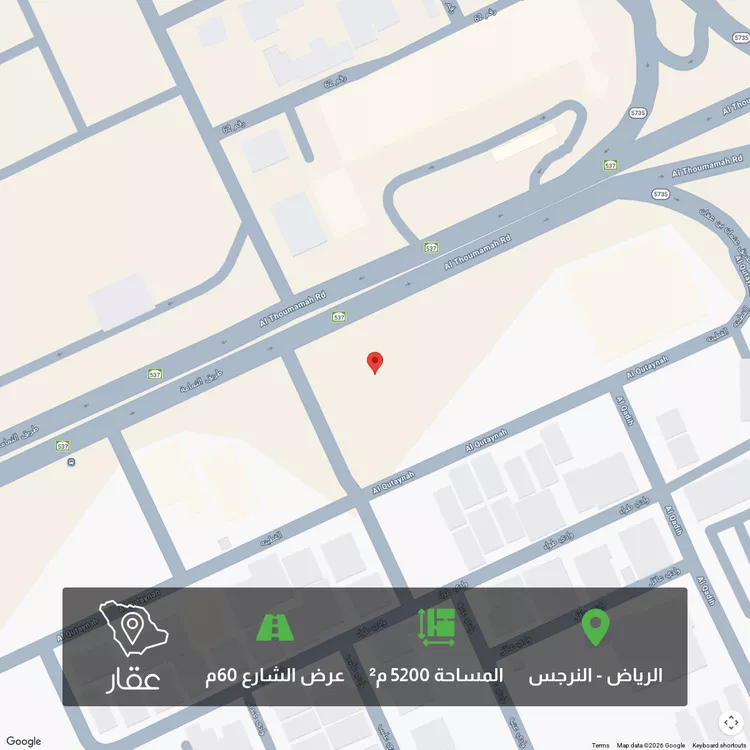 Land for Sale in Riyadh An Narjis