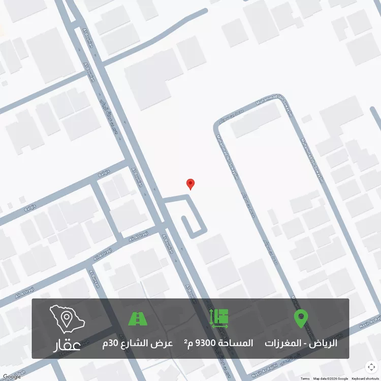 Land for Sale in Riyadh Al Mughrizat