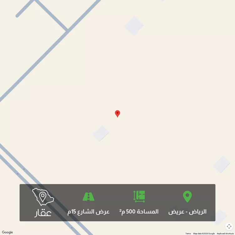 أرض للبيع في حي عريض, مدينة الرياض, منطقة الرياض