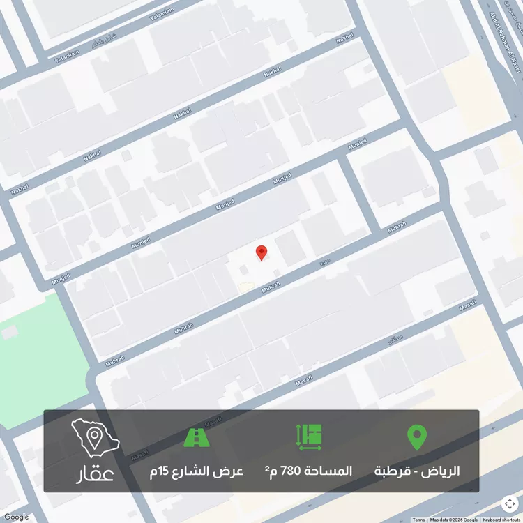 Land for Sale in Riyadh Qurtubah
