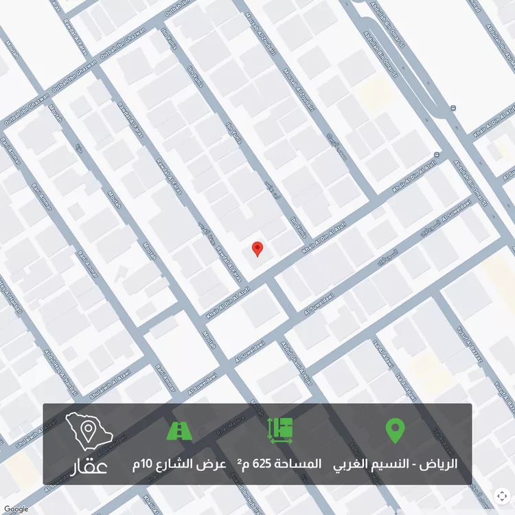 أرض للبيع في شارع الكروم, حي النسيم الغربي, مدينة الرياض, منطقة الرياض