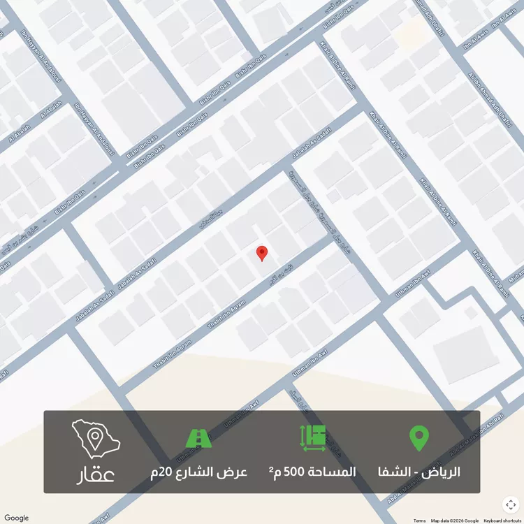 أرض للبيع في شارع ثابت بن أقرم, حي الشفاء, مدينة الرياض, منطقة الرياض