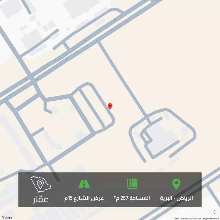 أرض للبيع في شارع العزم ، حي البرية ، الرياض ، منطقة الرياض