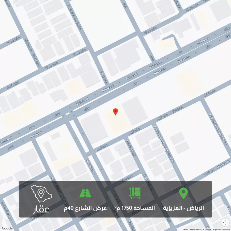 أرض للبيع في شارع نهاوند, حي العزيزية, مدينة الرياض, منطقة الرياض