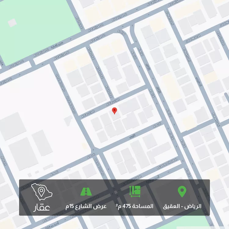 أرض للبيع في شارع الفاروزية, حي العقيق, مدينة الرياض, منطقة الرياض