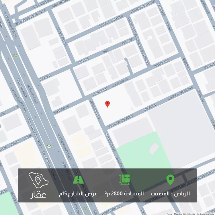 Land for Sale in Riyadh Al Masif