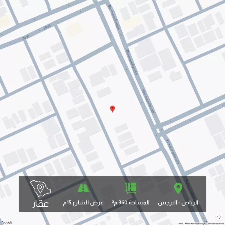Land for Sale in Riyadh An Narjis