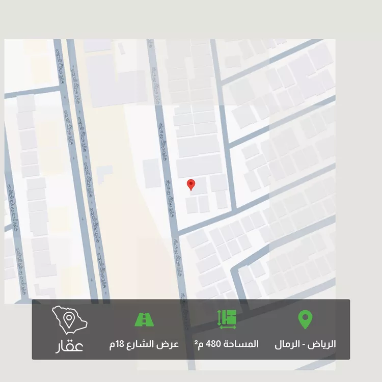 Land for Sale in Riyadh Ar Rimal