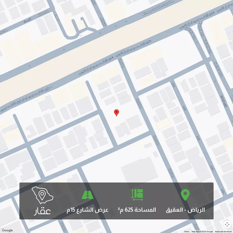 Land for Sale in Riyadh Al Aqiq