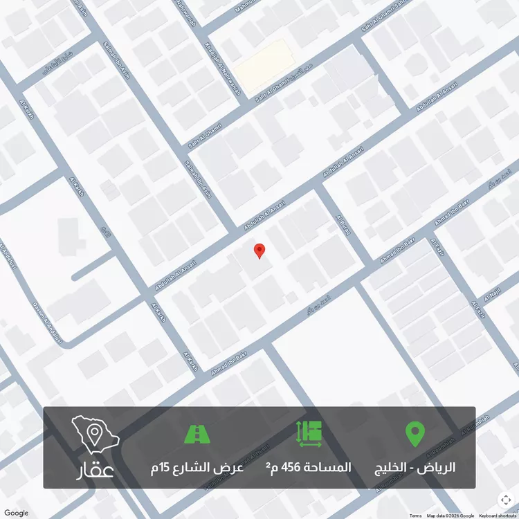 أرض للبيع في شارع عبدالله الأنصاري, حي الخليج, مدينة الرياض, منطقة الرياض