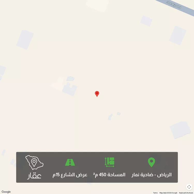 أرض للبيع في شارع جبل اجياد ، حي ضاحية نمار ، الرياض ، منطقة الرياض