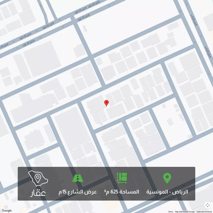 أرض للبيع في شارع رقم 457 ، حي المونسية ، الرياض ، منطقة الرياض